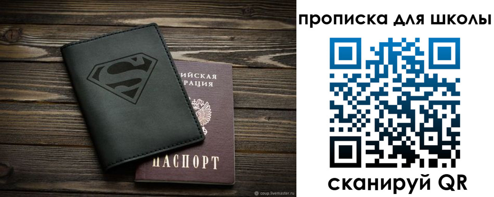 временная регистрация в Кстово
